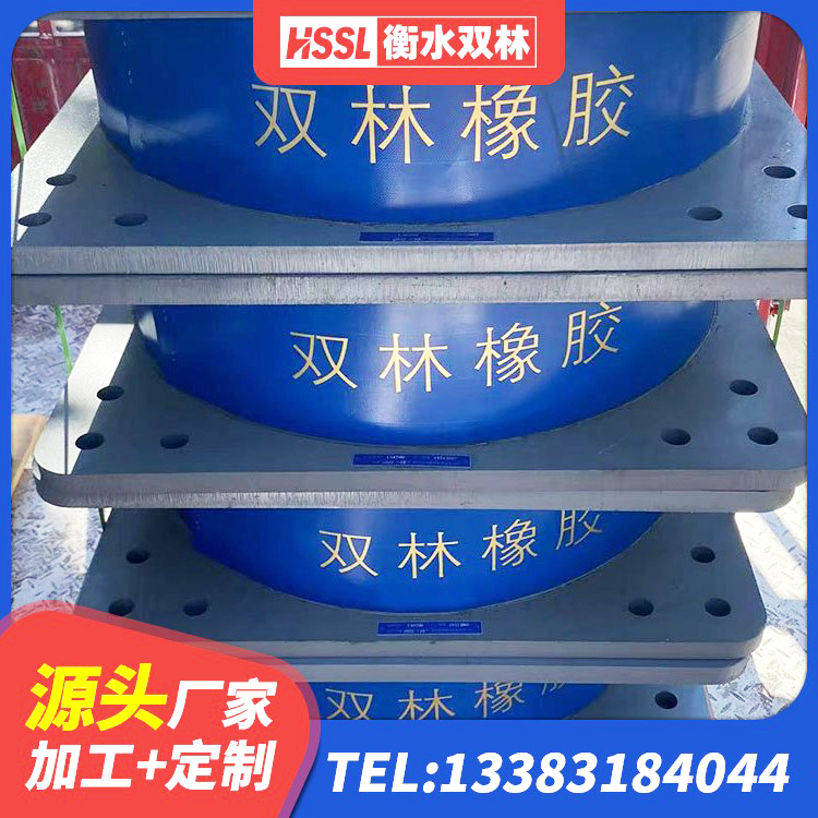 方山县分散型橡胶隔震支座厂家 方山县LRB1400橡胶隔震支座多少钱 方山县房屋抗震隔震支座厂家 方山县LNR500支座生产厂家 - 第3张