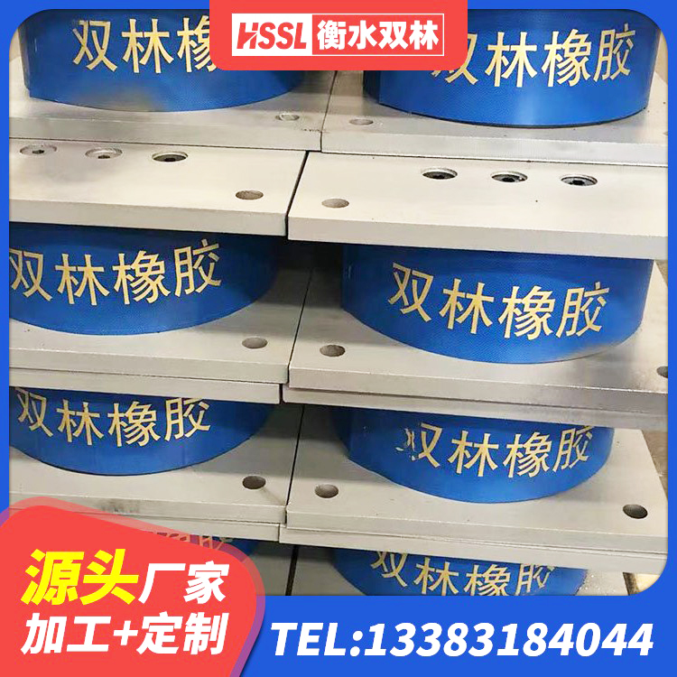 方山县LNB隔震支座源头工厂 方山县建筑防震支座 方山县建筑高阻尼隔震支座JHDR600源头工厂 方山县矩形高阻尼隔震橡胶支座厂家 - 第8张