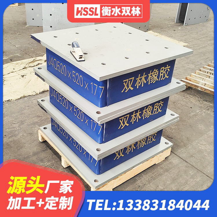 方山县LNR隔震支座800(II型)生产厂家 方山县HDR700高阻尼橡胶支座厂家 方山县橡胶减振支座厂家 方山县LRB橡胶隔震支座1300厂家 - 第5张