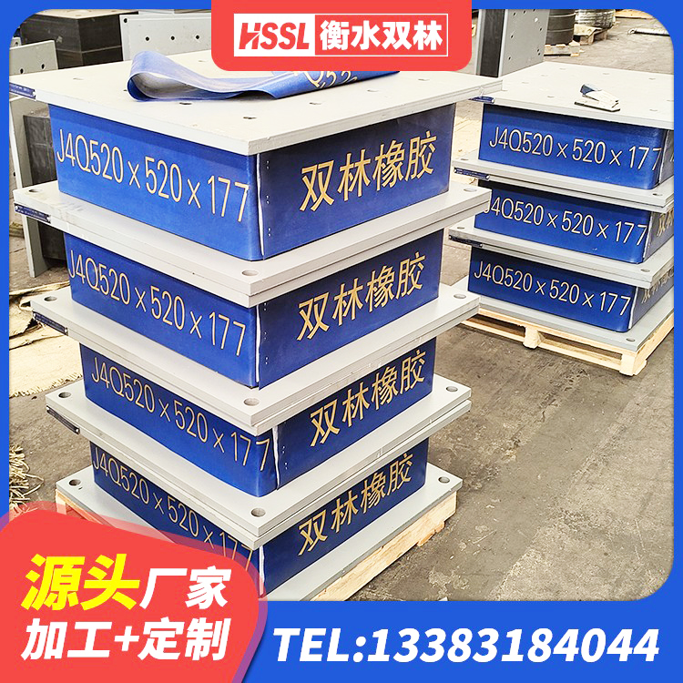 方山县建筑工程叠层橡胶隔震支座 方山县抗震支座LRB600生产厂家 方山县LNRφ400叠层橡胶隔震支座厂家 方山县防震隔震橡胶支座 - 第5张