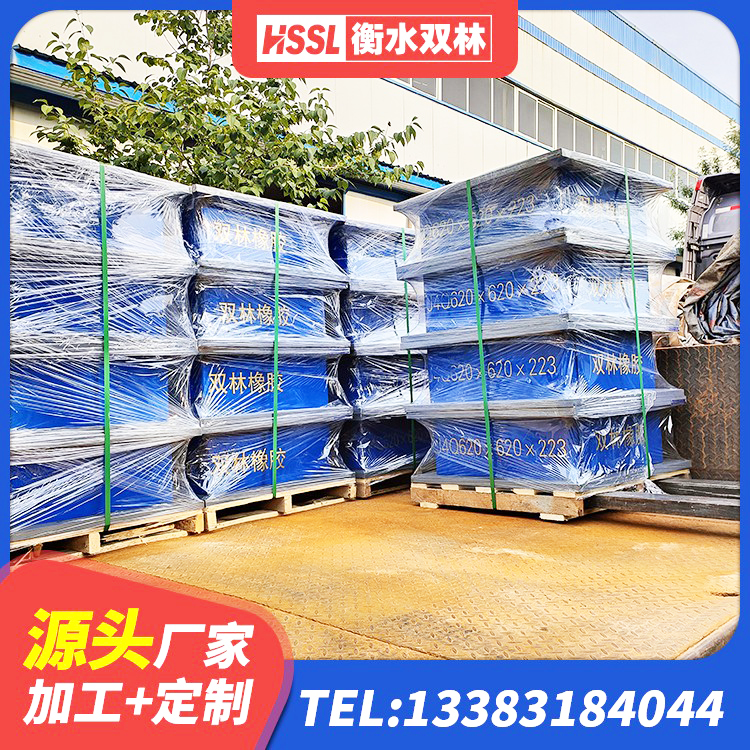 方山县LNB隔震支座源头工厂 方山县建筑防震支座 方山县建筑高阻尼隔震支座JHDR600源头工厂 方山县矩形高阻尼隔震橡胶支座厂家 - 第1张