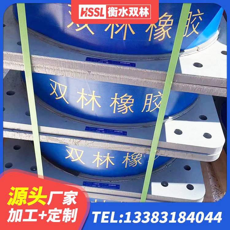 方山县LNB隔震支座源头工厂 方山县建筑防震支座 方山县建筑高阻尼隔震支座JHDR600源头工厂 方山县矩形高阻尼隔震橡胶支座厂家 - 第5张