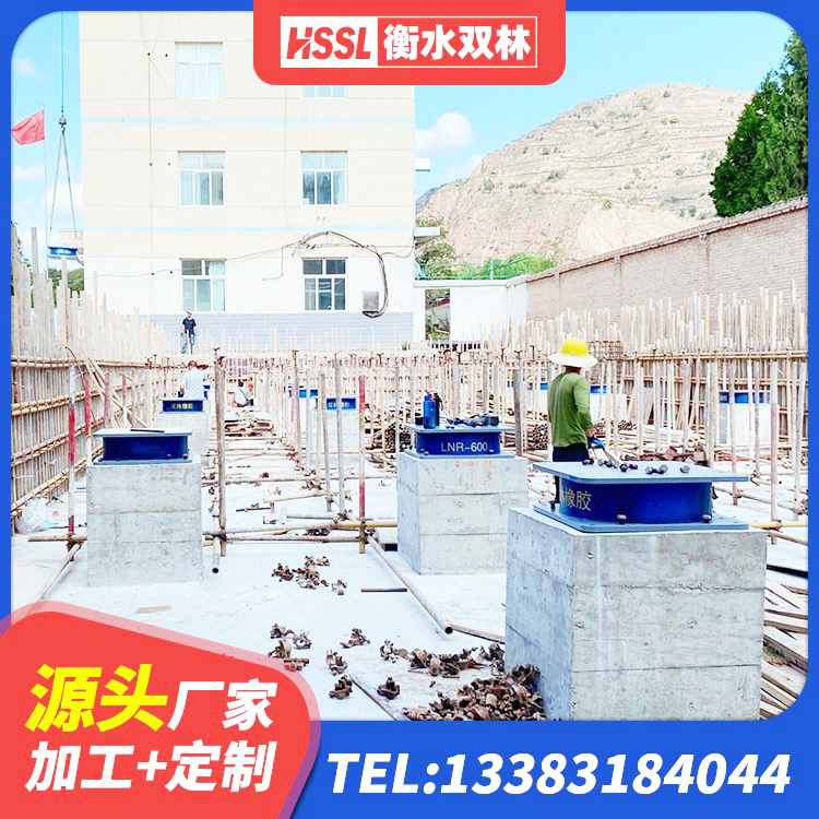 方山县高阻尼隔震锁定支座厂家 方山县隔震高阻尼支座 方山县HDR1300高阻尼隔震支座厂家 方山县支座HDR(I)-D345X167-G1.0生产厂家 - 第7张