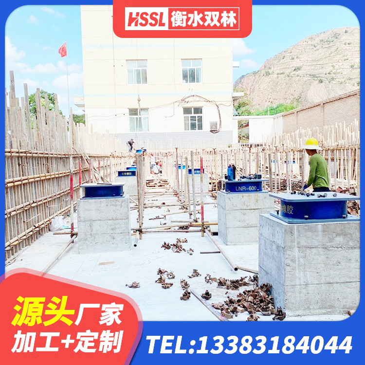 方山县LNR隔震支座800(II型)生产厂家 方山县HDR700高阻尼橡胶支座厂家 方山县橡胶减振支座厂家 方山县LRB橡胶隔震支座1300厂家 - 第4张