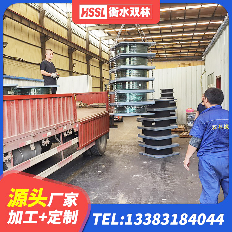方山县LNR隔震支座800(II型)生产厂家 方山县HDR700高阻尼橡胶支座厂家 方山县橡胶减振支座厂家 方山县LRB橡胶隔震支座1300厂家 - 第3张