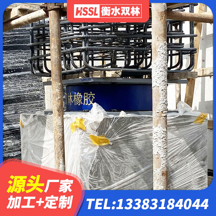 方山县LNR1200橡胶隔震支座生产厂家 方山县建筑铅芯减橡胶隔震支座生产厂家 方山县房屋建筑减隔震支座厂家 方山县隔震支座生产厂家-套生产厂家 - 第5张