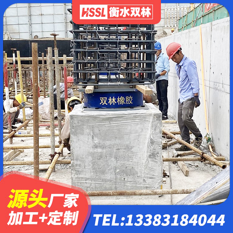 方山县LNR600橡胶隔震支座厂家 方山县钢结构建筑支座多少钱 方山县高阻尼建筑隔震支座 方山县建筑港珠澳减隔震支座源头工厂 - 第5张