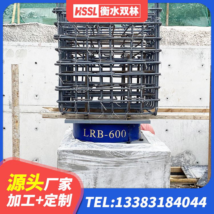 方山县建筑工程叠层橡胶隔震支座 方山县抗震支座LRB600生产厂家 方山县LNRφ400叠层橡胶隔震支座厂家 方山县防震隔震橡胶支座 - 第3张