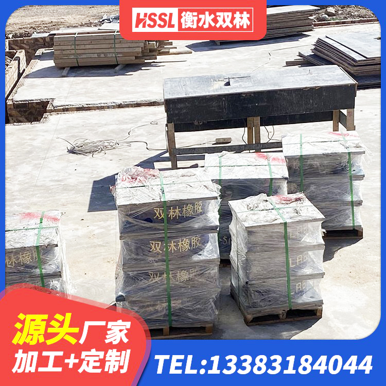 方山县减橡胶隔震支座厂商 方山县建筑橡胶隔震支座JG厂家 方山县LRB橡胶隔震支座1500厂家 方山县住宅隔震支座 - 第8张