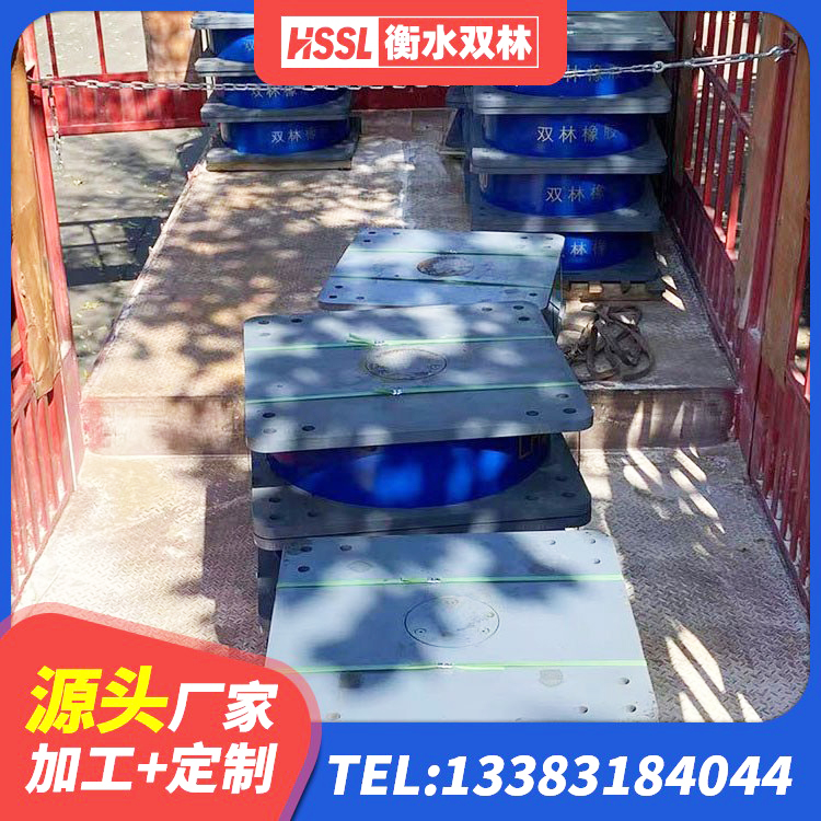 方山县高阻尼隔震锁定支座厂家 方山县隔震高阻尼支座 方山县HDR1300高阻尼隔震支座厂家 方山县支座HDR(I)-D345X167-G1.0生产厂家 - 第2张