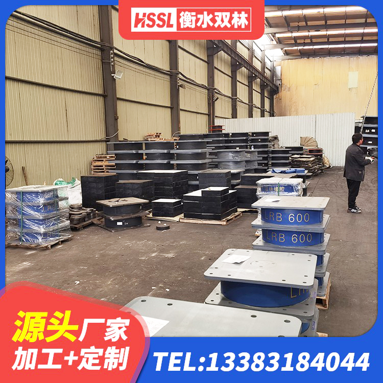 方山县LNB隔震支座源头工厂 方山县建筑防震支座 方山县建筑高阻尼隔震支座JHDR600源头工厂 方山县矩形高阻尼隔震橡胶支座厂家 - 第2张