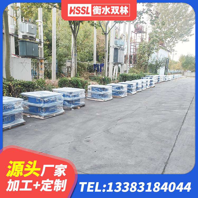 方山县预制高阻尼隔震支座生产厂家 方山县建筑基础隔震支座 方山县圆形高阻尼隔震橡胶支座 方山县抗震固定支座源头工厂 - 第5张