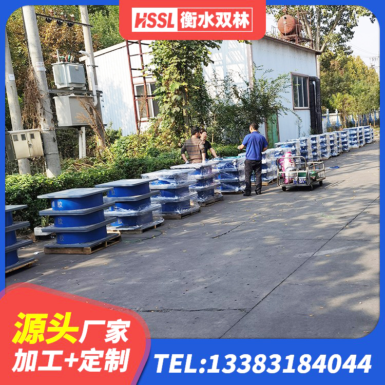 方山县高阻尼隔震锁定支座厂家 方山县隔震高阻尼支座 方山县HDR1300高阻尼隔震支座厂家 方山县支座HDR(I)-D345X167-G1.0生产厂家 - 第8张