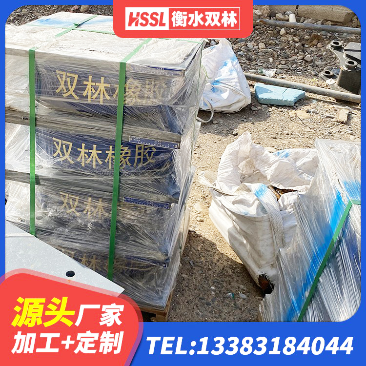 方山县建筑橡胶隔震支座定制生产厂家 方山县HDR橡胶隔震支座源头工厂 方山县房屋隔震支座源头工厂 方山县橡胶隔震支座哪里便宜 - 第1张