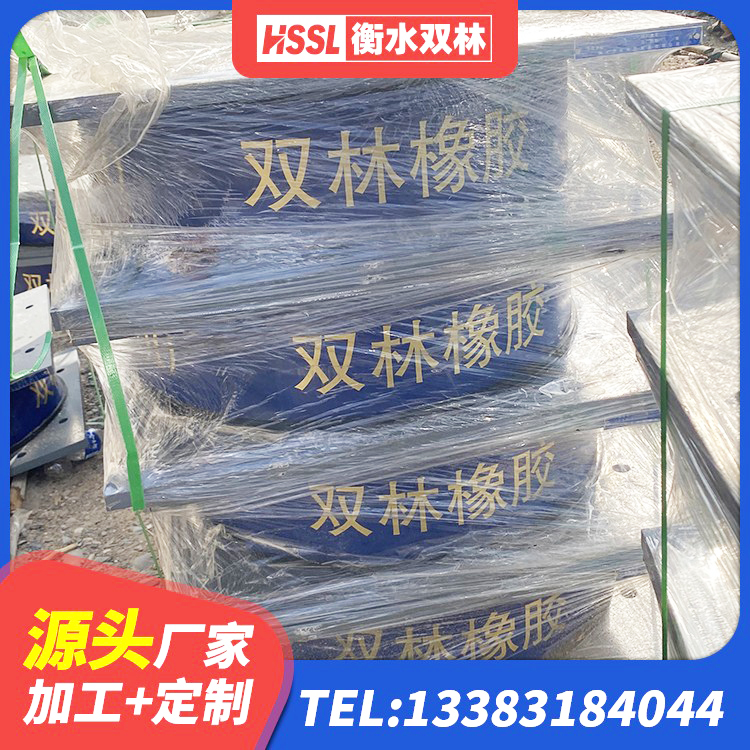 方山县LNR600橡胶隔震支座厂家 方山县钢结构建筑支座多少钱 方山县高阻尼建筑隔震支座 方山县建筑港珠澳减隔震支座源头工厂 - 第4张