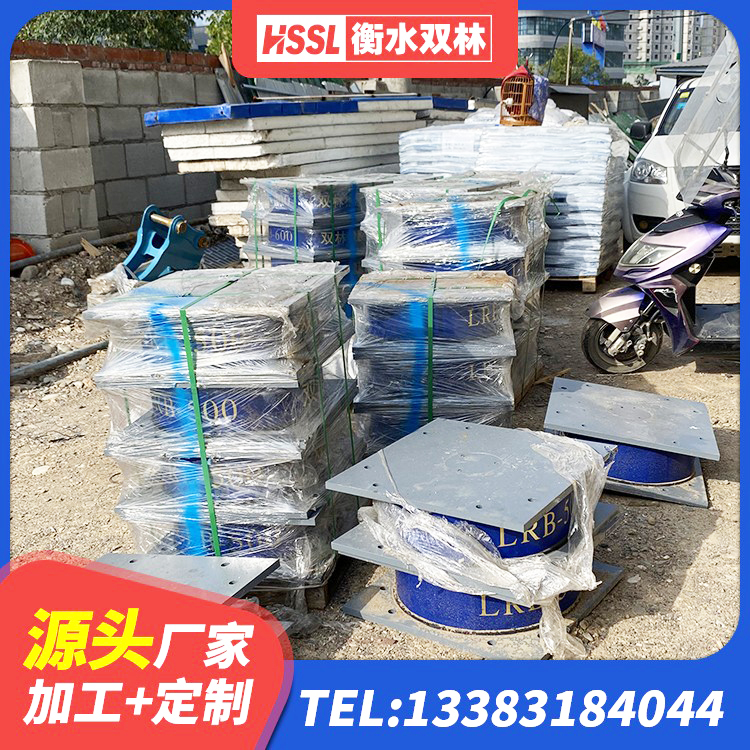 方山县LNR1200橡胶隔震支座生产厂家 方山县建筑铅芯减橡胶隔震支座生产厂家 方山县房屋建筑减隔震支座厂家 方山县隔震支座生产厂家-套生产厂家 - 第1张